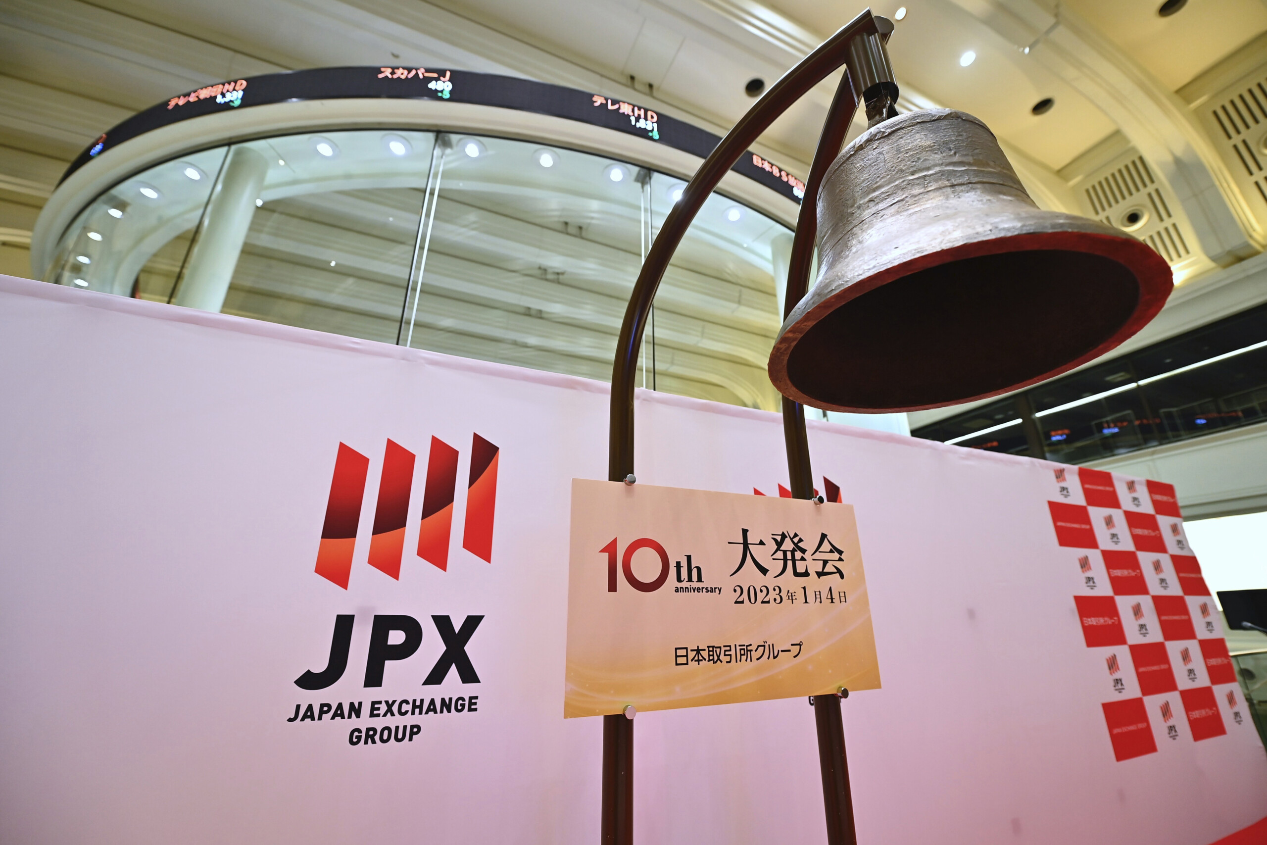 stock market tokyo soars on japan us trade deal closing up 3 59 scaled