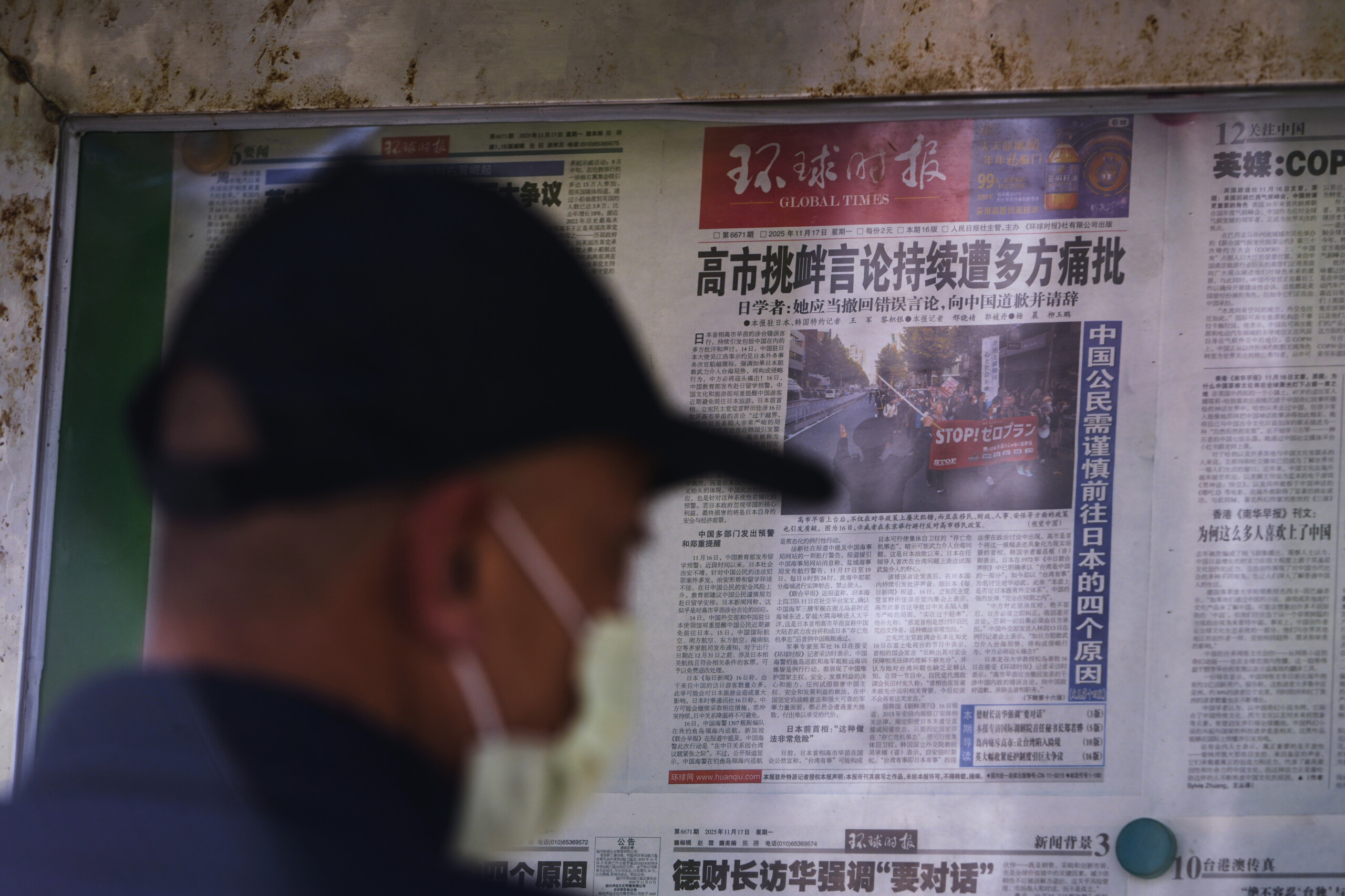 taiwan china japan diplomatic meeting to ease tensions scaled